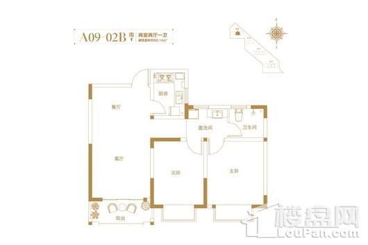 长基雁月湾A09-02B户型 2室2厅1卫1厨