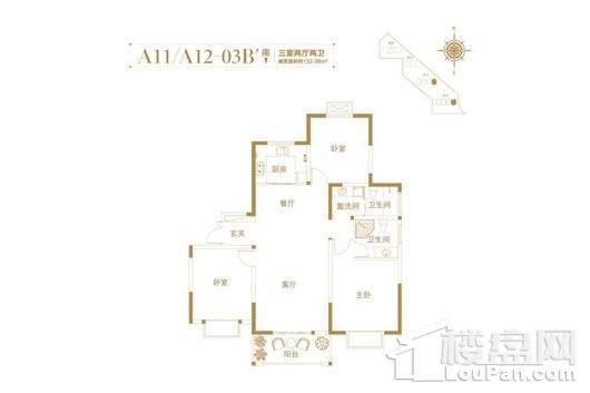 长基雁月湾A11/A12-03B'户型 3室2厅2卫1厨