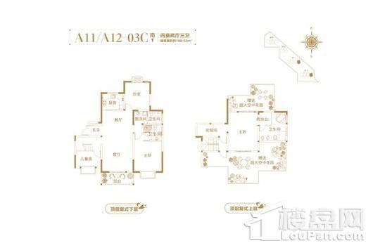 长基雁月湾A11/A12-3C户型 4室2厅3卫1厨