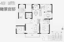 永威上和郡高层4B户型 4室2厅2卫1厨