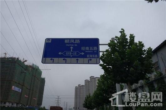 美景芳华周边道路指示牌