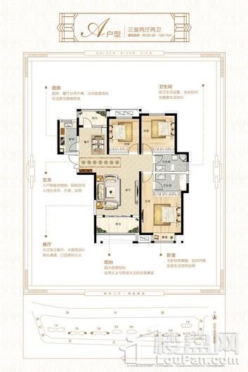 锦艺金水湾A户型 3室2厅2卫1厨