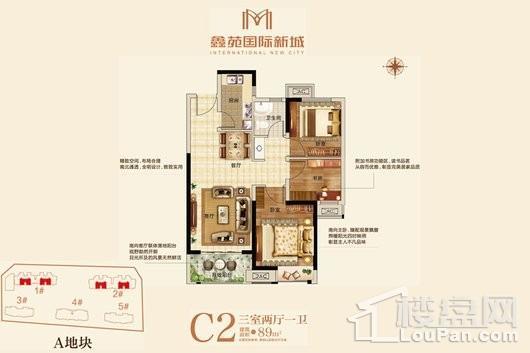 鑫苑国际新城三期C2户型 3室2厅1卫1厨