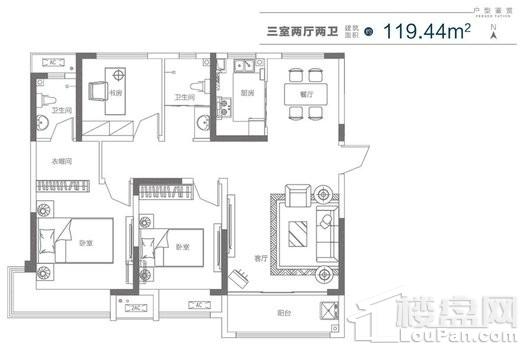 亚星福邸119.44平米户型 3室2厅2卫1厨