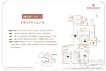 蓝光凤湖长岛国际社区160㎡户型 4室2厅3卫1厨