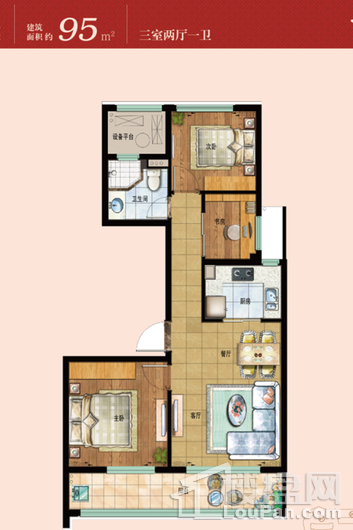绿城蔚蓝公寓E2户型-95㎡ 3室2厅1卫1厨