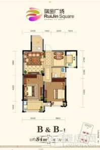 瑞金广场B1户型84㎡ 2室2厅1卫1厨