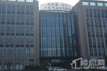 中国（舟山）大宗商品交易中心写字楼