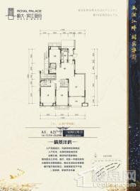 恒大·滨江御府14-17/19-23/29栋 3室2厅2卫