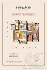 碧桂园金州府四室两厅两卫 4室2厅2卫1厨