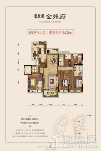 碧桂园金州府五室两厅三卫 5室2厅3卫1厨