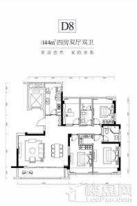 城投绿城诚园项目四室两厅两卫D8户型 4室2厅2卫1厨