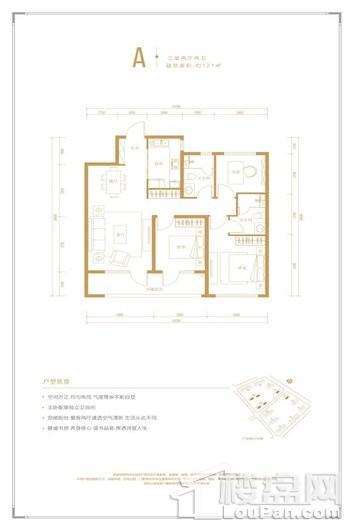 青岛·东方影都户型图