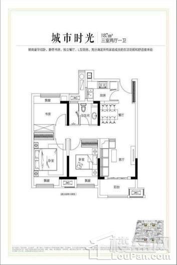 金科旭辉·公元城市户型图