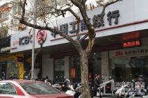 信南轩周边配套——中国工商银行（趣春店）