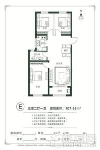 尚郡三期E户型 3室2厅1卫1厨