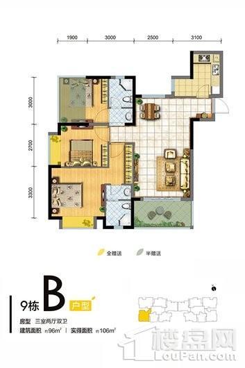 格林城市花园户型图