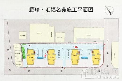 腾瑞汇福名苑效果图