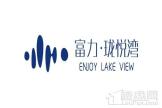 富力·珑悦湾富力珑悦湾logo