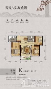 天锐益城四期北辰云阁K户型 3室2厅1卫1厨