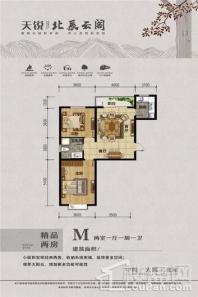 天锐益城四期北辰云阁M户型 2室1厅1卫1厨