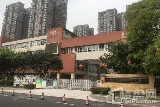 中国铁建西派澜岸高新益州小学