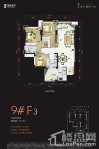 蓝润·置地广场F3户型 3室2厅2卫1厨