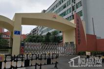 东府九座项目附近学校