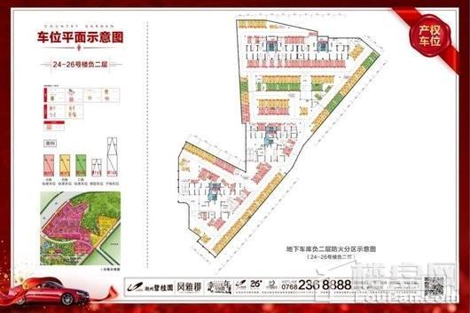 潮州碧桂园二期车位平面示意图