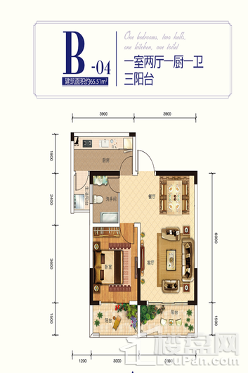 状元府B-04 1室2厅1卫1厨