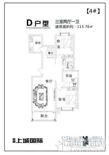 金湛·上城国际4#D户型 3室2厅1卫1厨