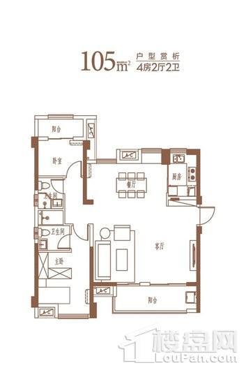 福晟·钱隆府105㎡户型图 4室2厅2卫1厨