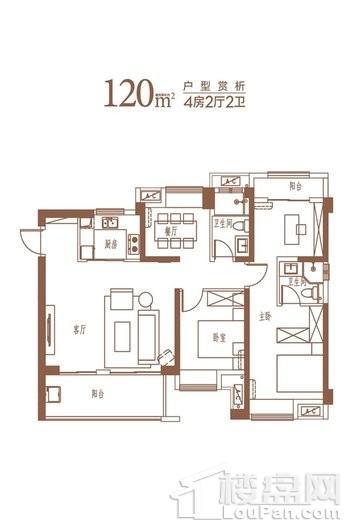 福晟·钱隆府120㎡户型图 4室2厅2卫1厨