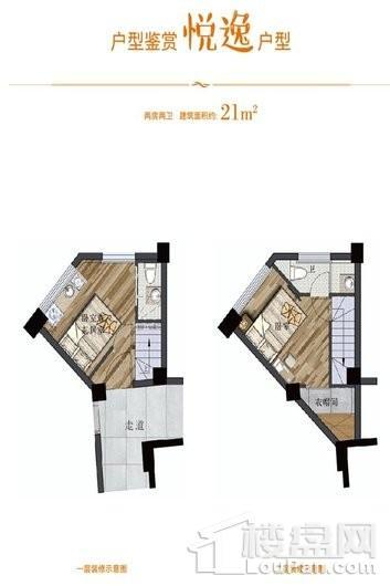 信通悦江公馆户型图