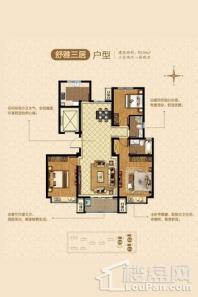 众成明月华庭舒雅三居 建面约139平户型 3室2厅2卫1厨