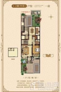 众成明月华庭叠墅218平户型一层 4室2厅3卫1厨