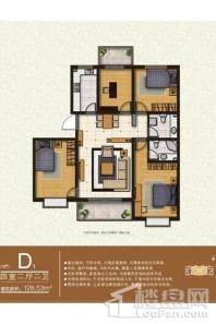 黎候古城D1 4室2厅2卫1厨