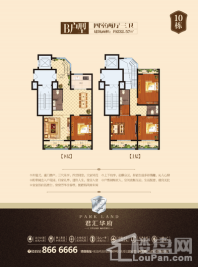 君汇华府10B 4室2厅3卫1厨