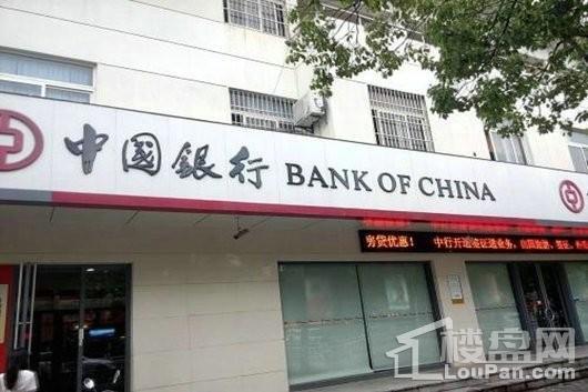 华府幸福城周边中国银行