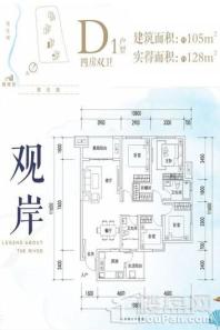 滨江两岸1-12栋标准层D1户型 4室2厅2卫1厨