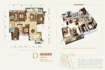 绿地新里城洋房平层D户型 4室2厅2卫1厨