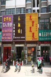 上海路金街周边商铺