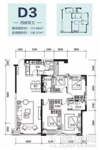 滨江和城17#D3户型 4室2厅2卫1厨