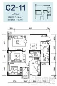 滨江和城16-17#C2-11户型 3室2厅2卫1厨