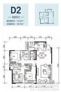 滨江和城15-16#D2户型 4室2厅2卫1厨