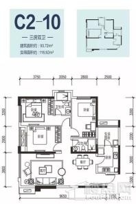 滨江和城15#C2-10户型 3室2厅2卫1厨