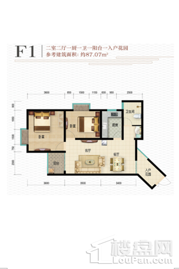 盛世和园F1 2室2厅1卫1厨