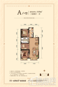 金域豪庭A户型 3室2厅1卫1厨