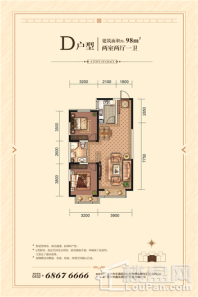 金域豪庭D户型 2室2厅1卫1厨