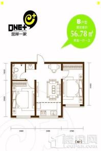 金岸一家56.78平户型 2室1厅1卫1厨